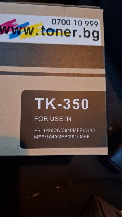 Два чисто нови тонер TK 350 и TK 1130