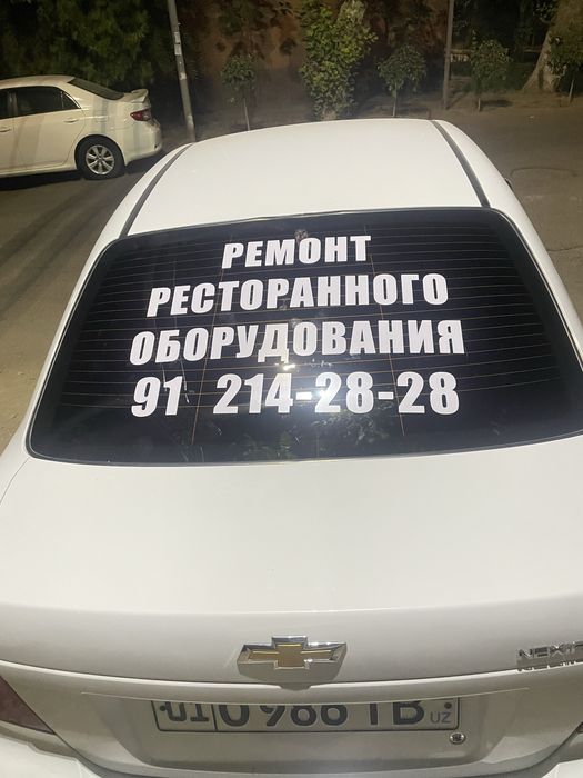Reklama xizmati - Bosma harflar, Banner, har xil turdagi orakallar