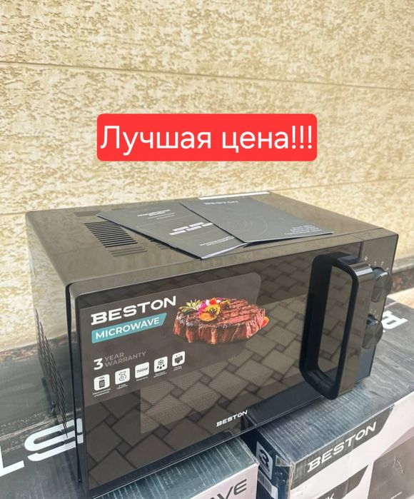Микроволновая печь Микроволновка mikroto'lqinli pech Beston SM2004-B