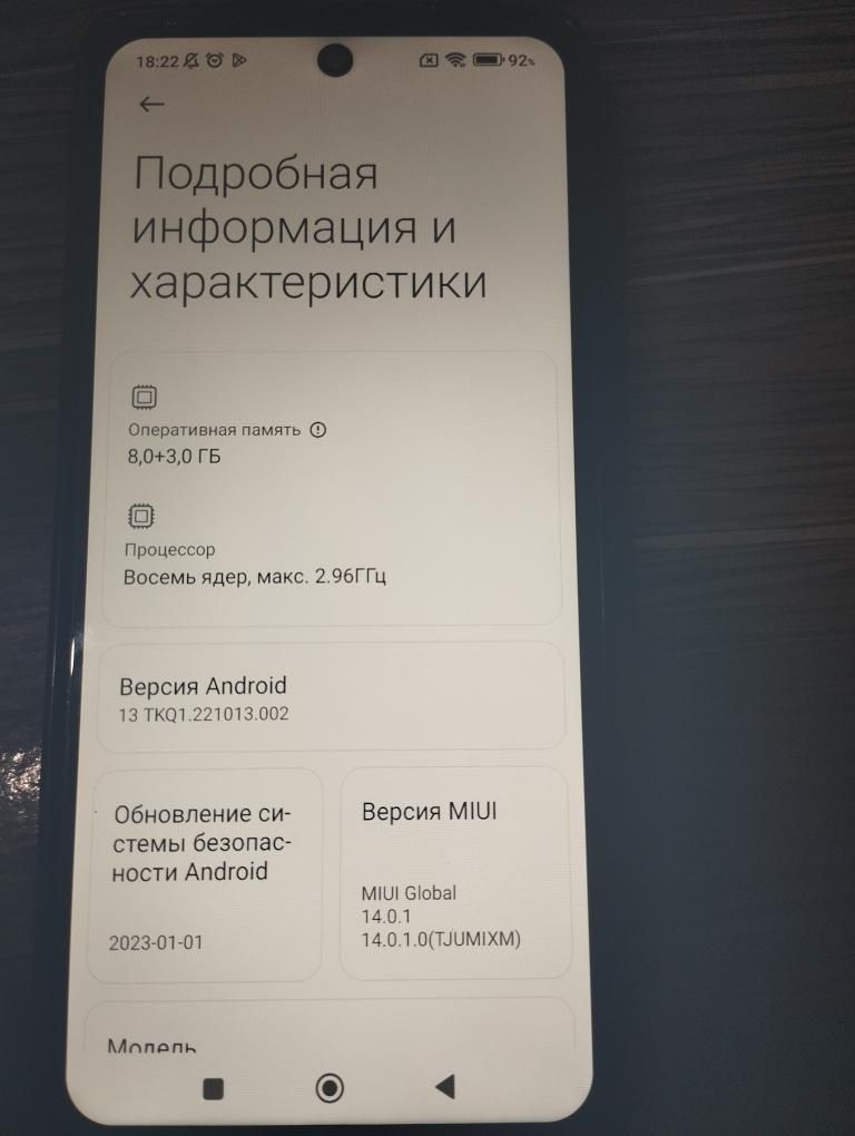 Poco X3PRO 256 g