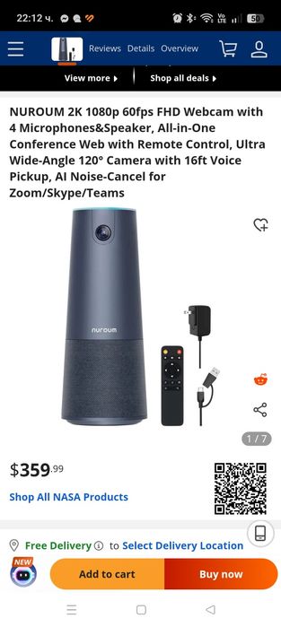 Камера видеоконферентна връзка