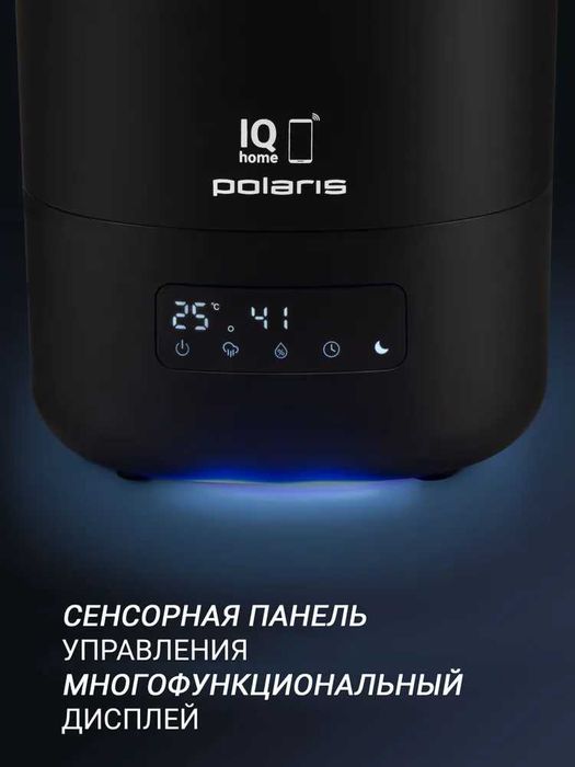 Polaris Увлажнитель воздуха ультразвуковой PUH 8080 Wi-Fi IQ Home