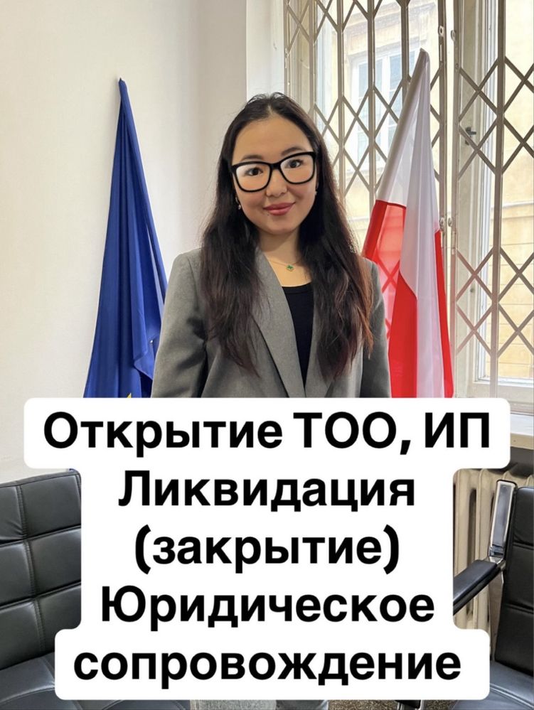 Бухгалтер ИП ТОО, Стат отчеты, АВР, ЭСФ