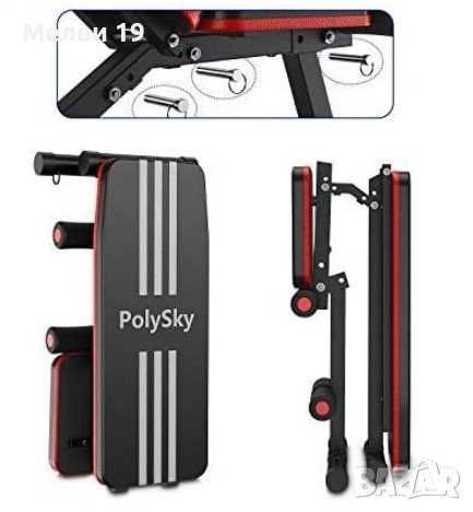Регулируема лежанка за тренировка вкъщи PolySky