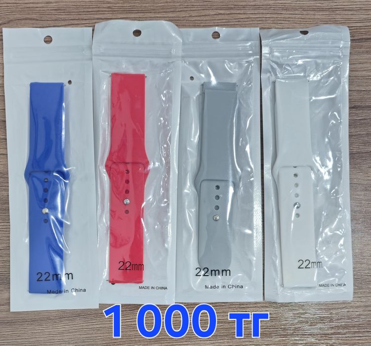 Ремешок новый 22 мм силиконовый