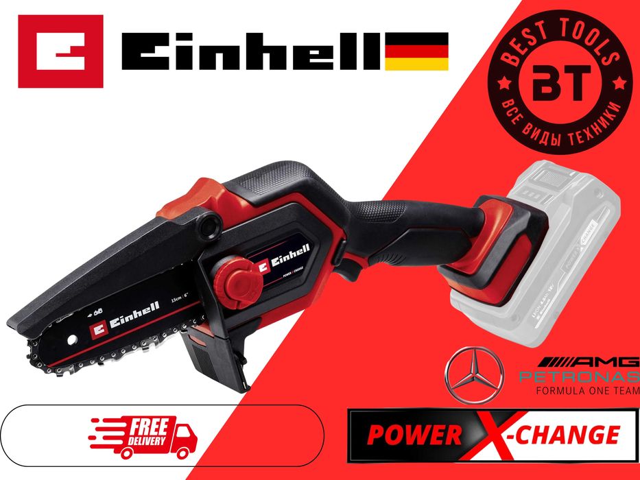 Аккумуляторная Пила Einhell GE-PS 18/15 Li BL+2,5AhЗ/У бензопила Stihl