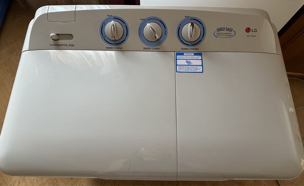 Стиральная машина полуавтомат LG