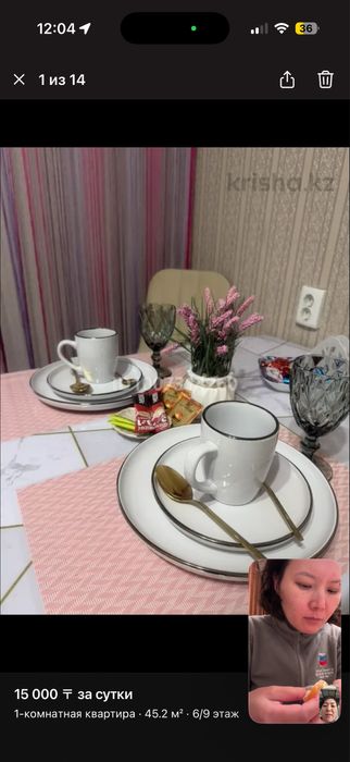 Квартира посуточно, почасовой