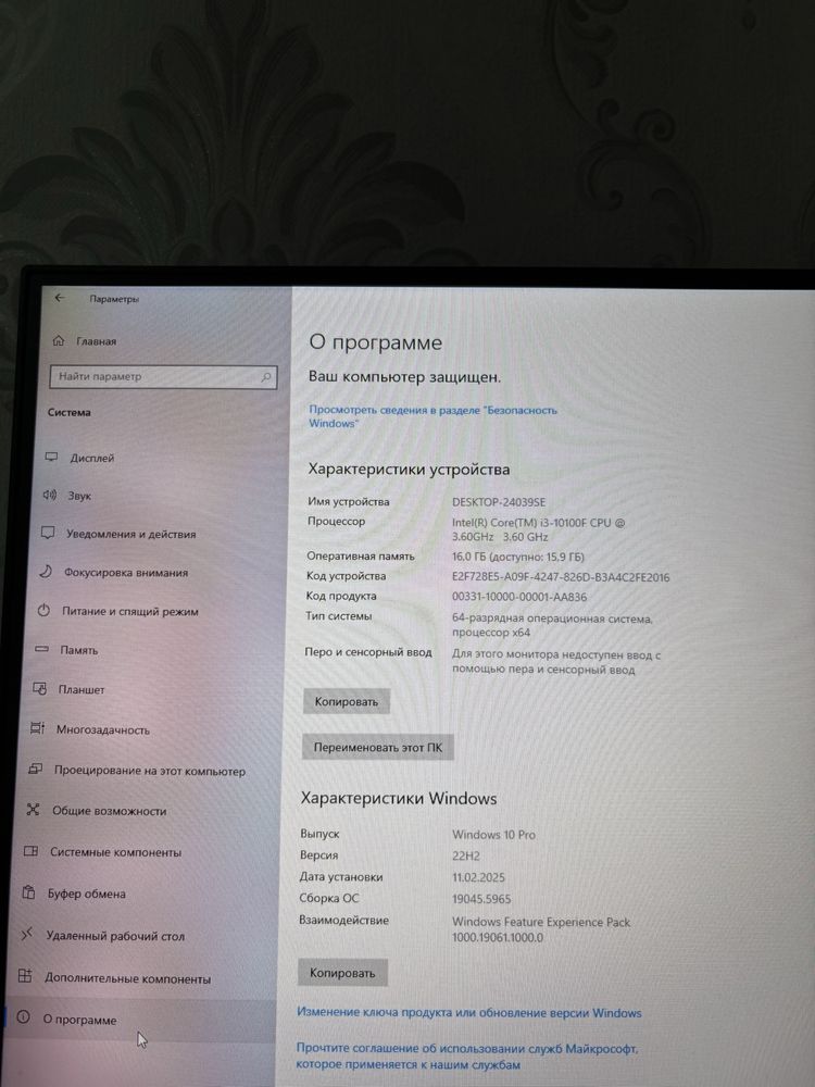 Игровой компьютер