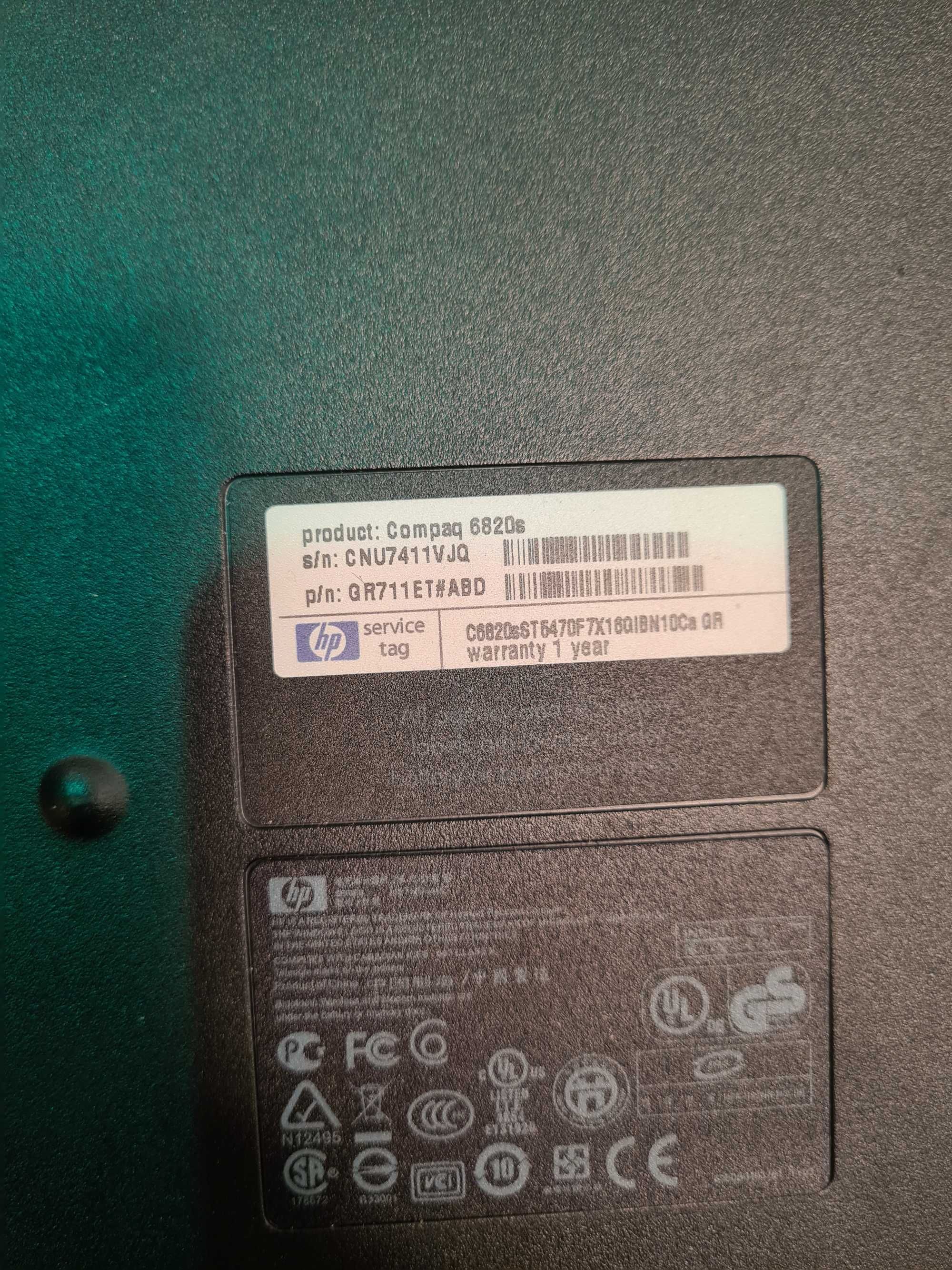 Defect dezmembrez HP Compaq 6820 nu porneste