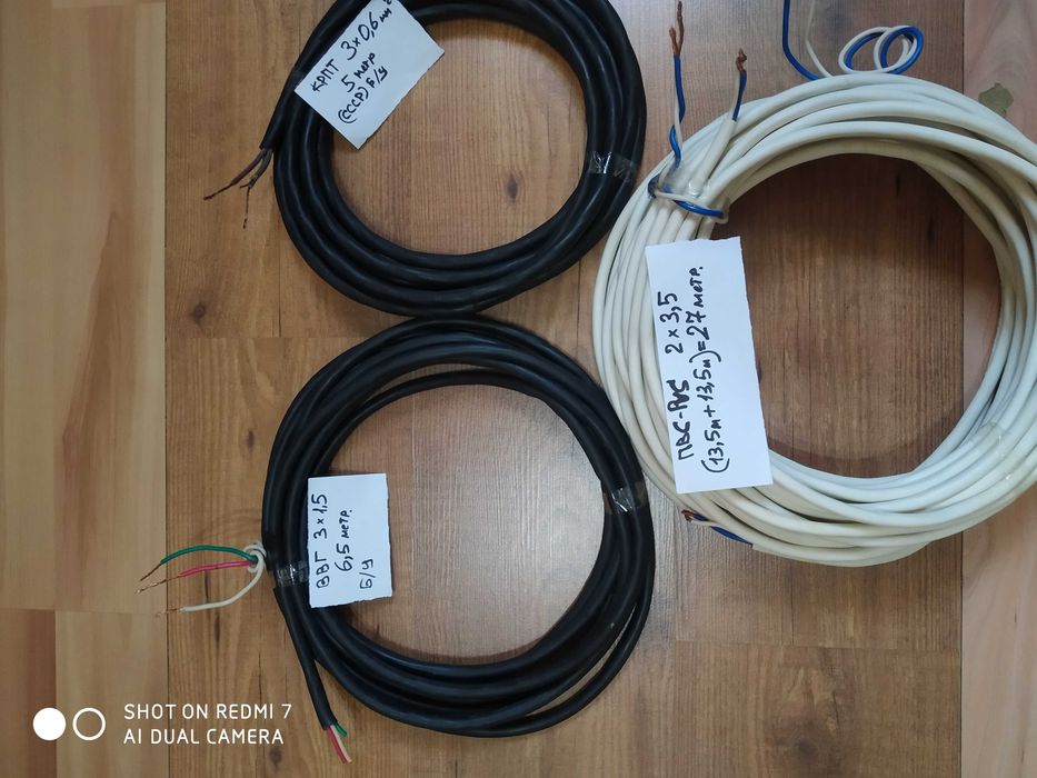 Кабель электрический медный три вида