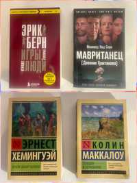 Книги новые и бу, саморазвитие и тд