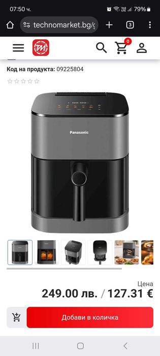 AIR FRYER Panasonic