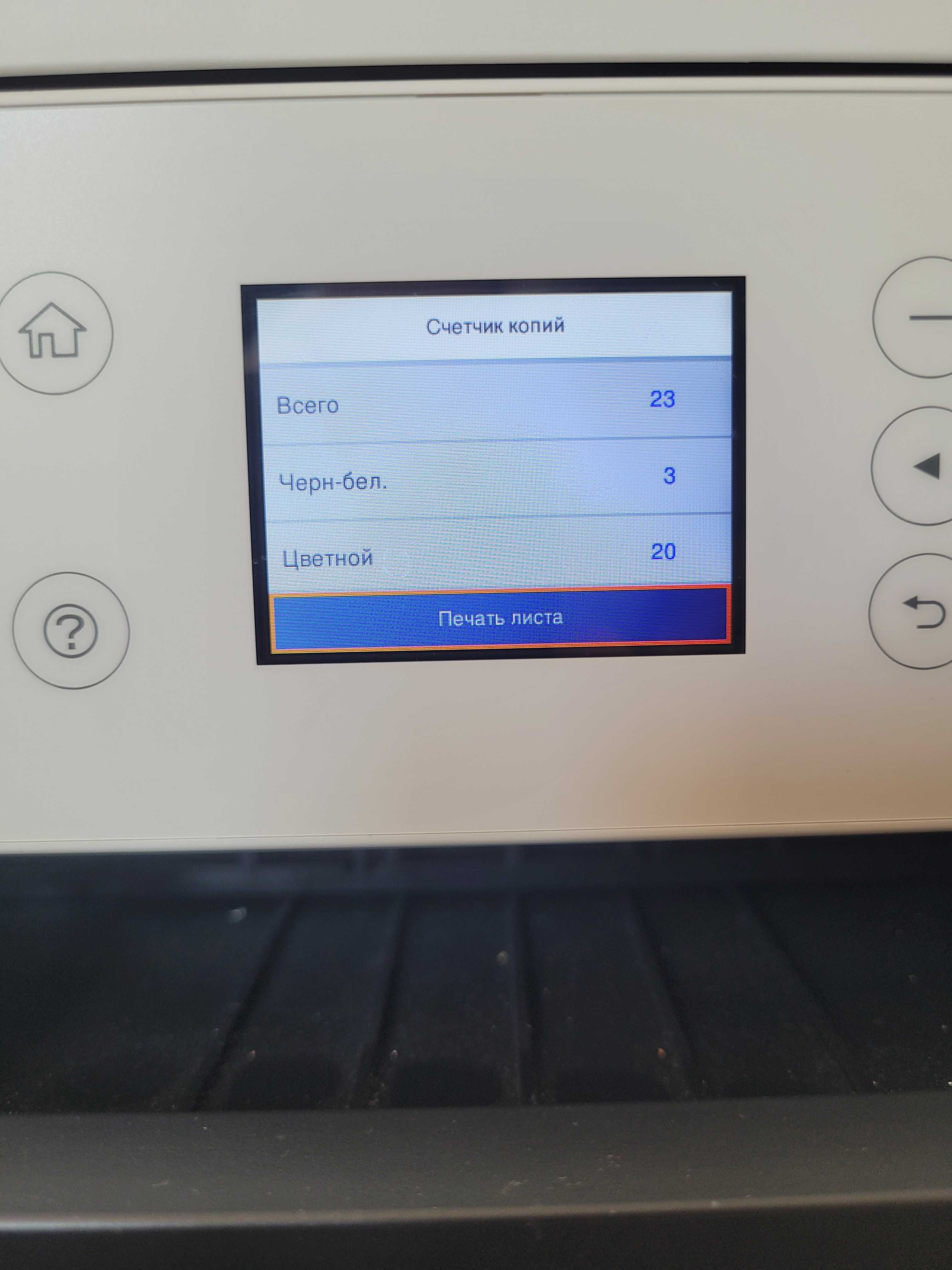 Epson SC-F 100 Сублимационен