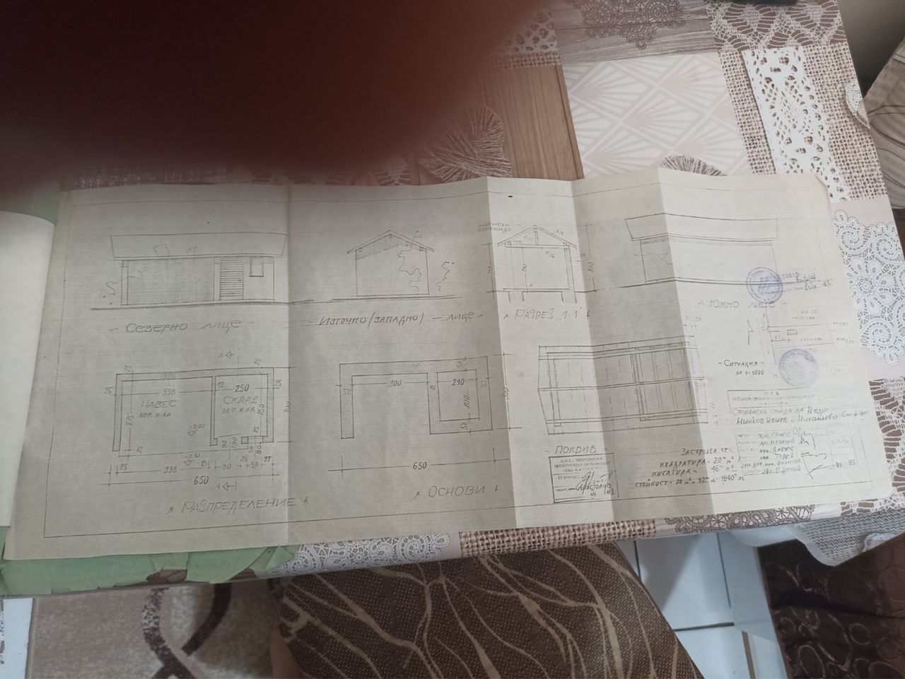 Продава се Къща в с. Михайлово, Област Стара Загора - 35 кв.м за 248 €/кв.м - Снимка #3