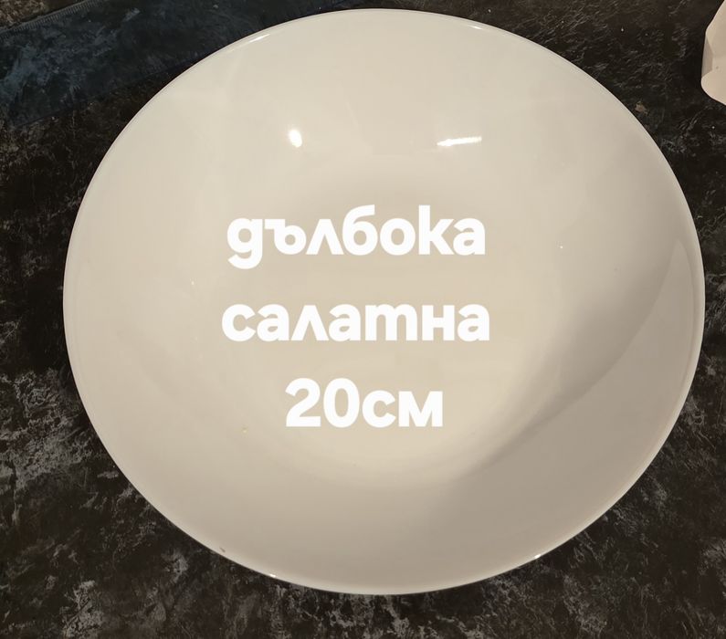 Чаши, чинии и прибори