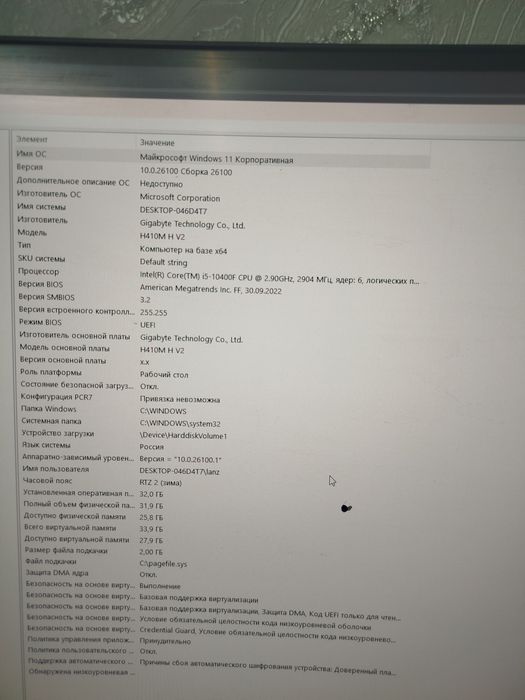 Игровой пк , компьютер