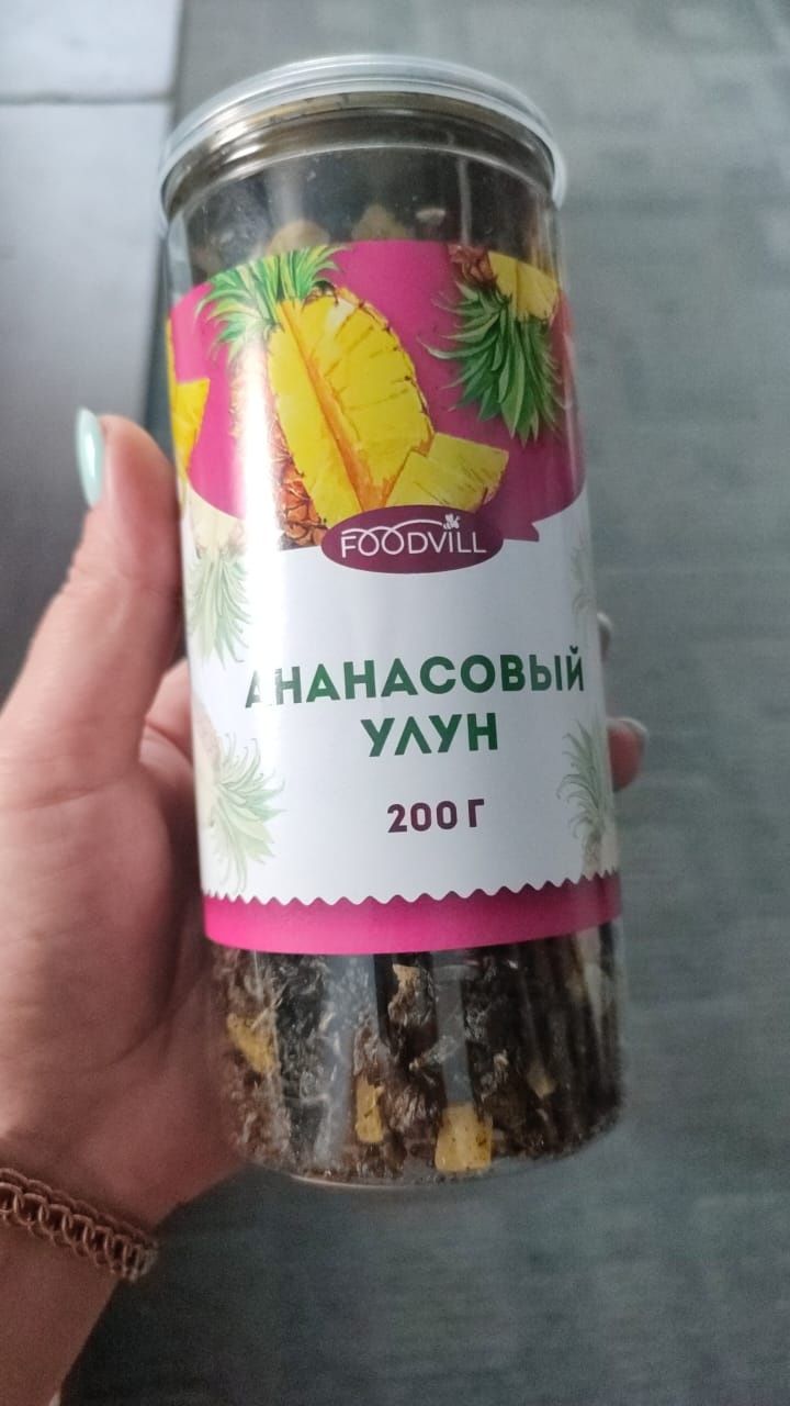 Чай отличного качества