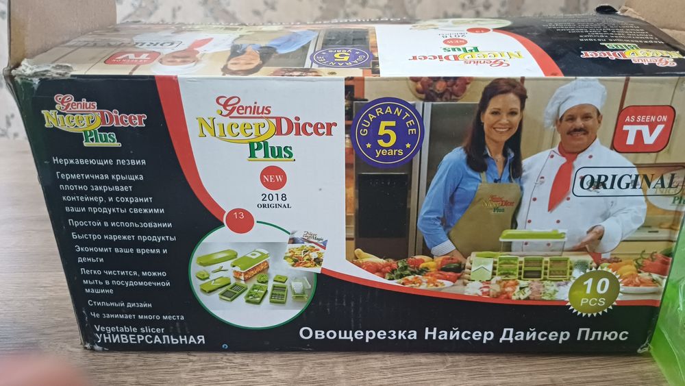 Тёрка Найсер дайсер