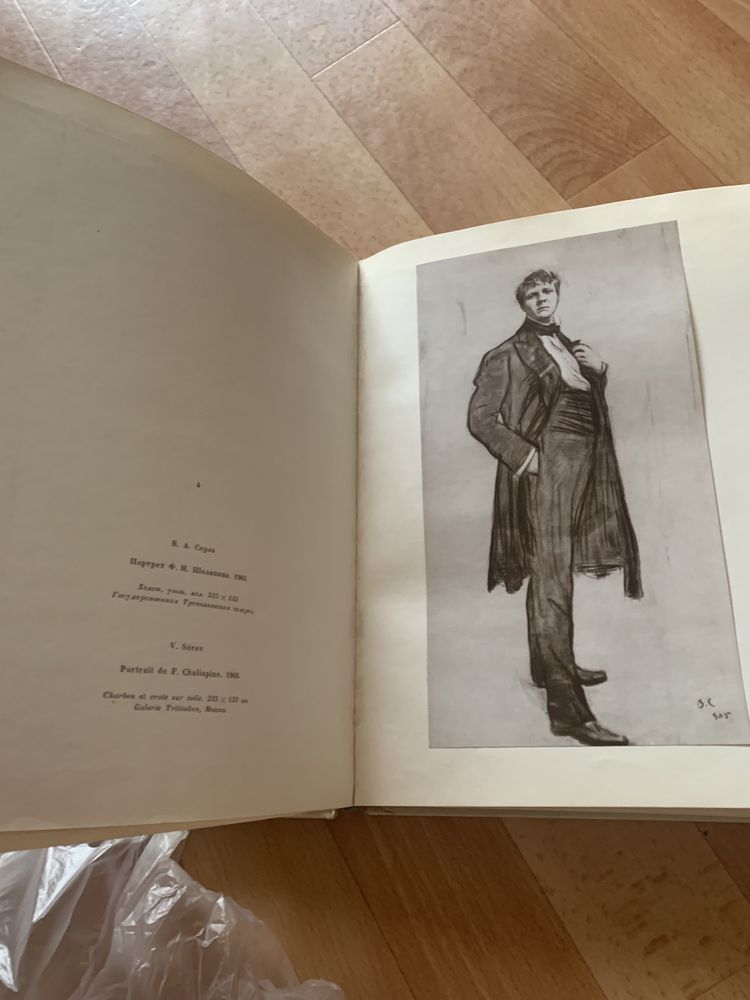 Книга Театральный портрет конца 19 начало 20 века