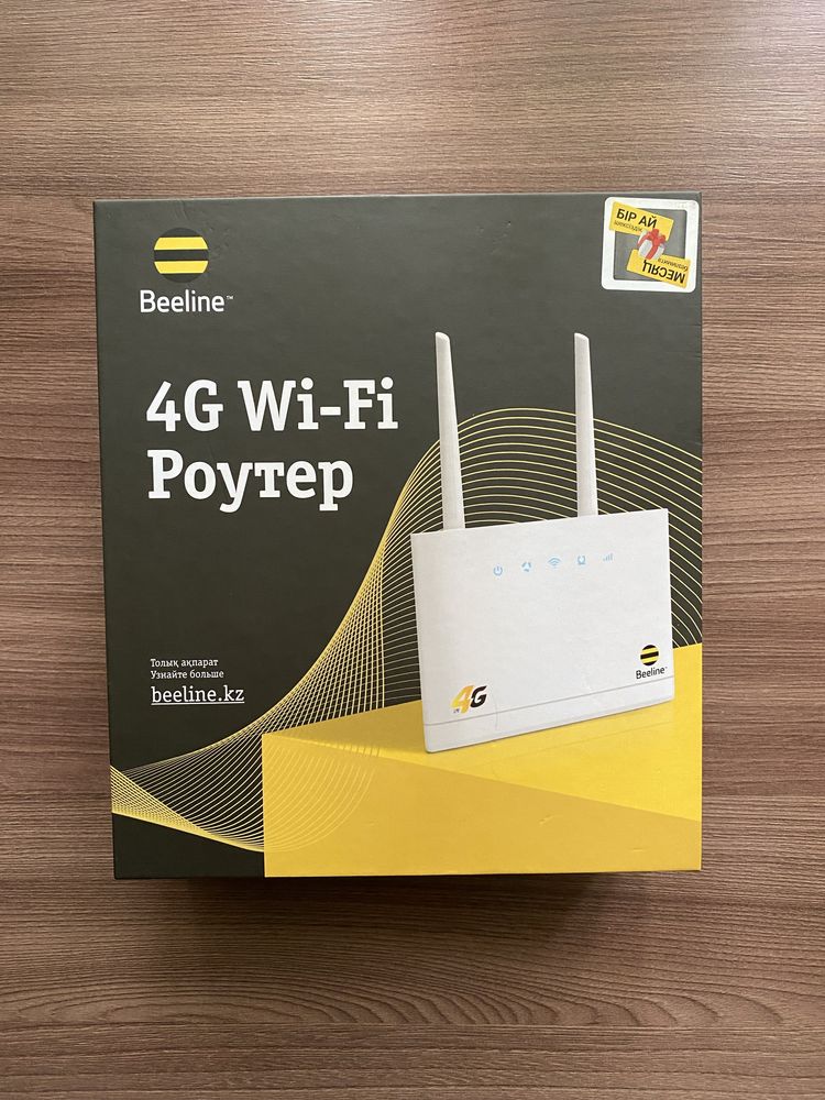wifi роутер от билайна, вай фай, 4g, интернет, wi-fi, beeline