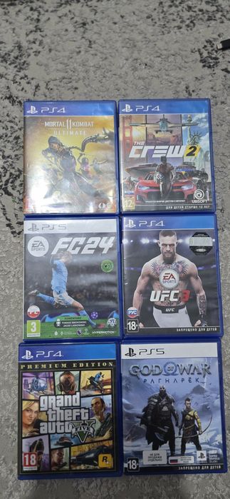 Игры пс4 пс5 ОБМЕН