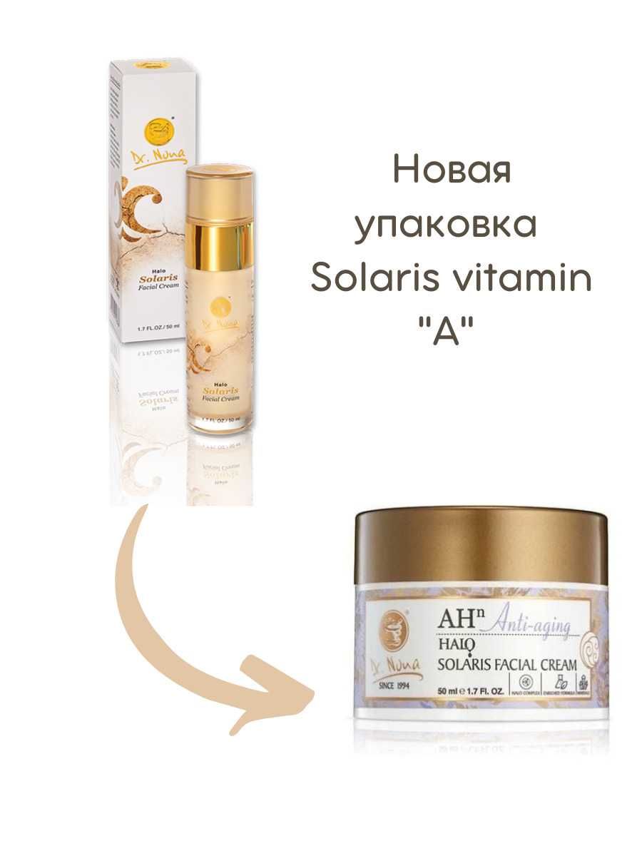 Dr Nona для лица Солярис (Solaris Facial Cream)