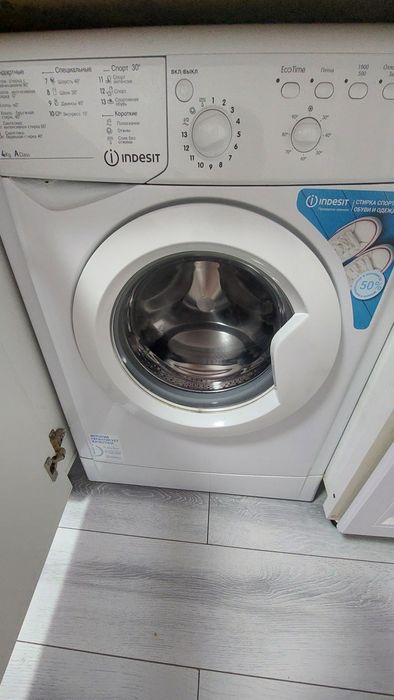 Стиральная машина