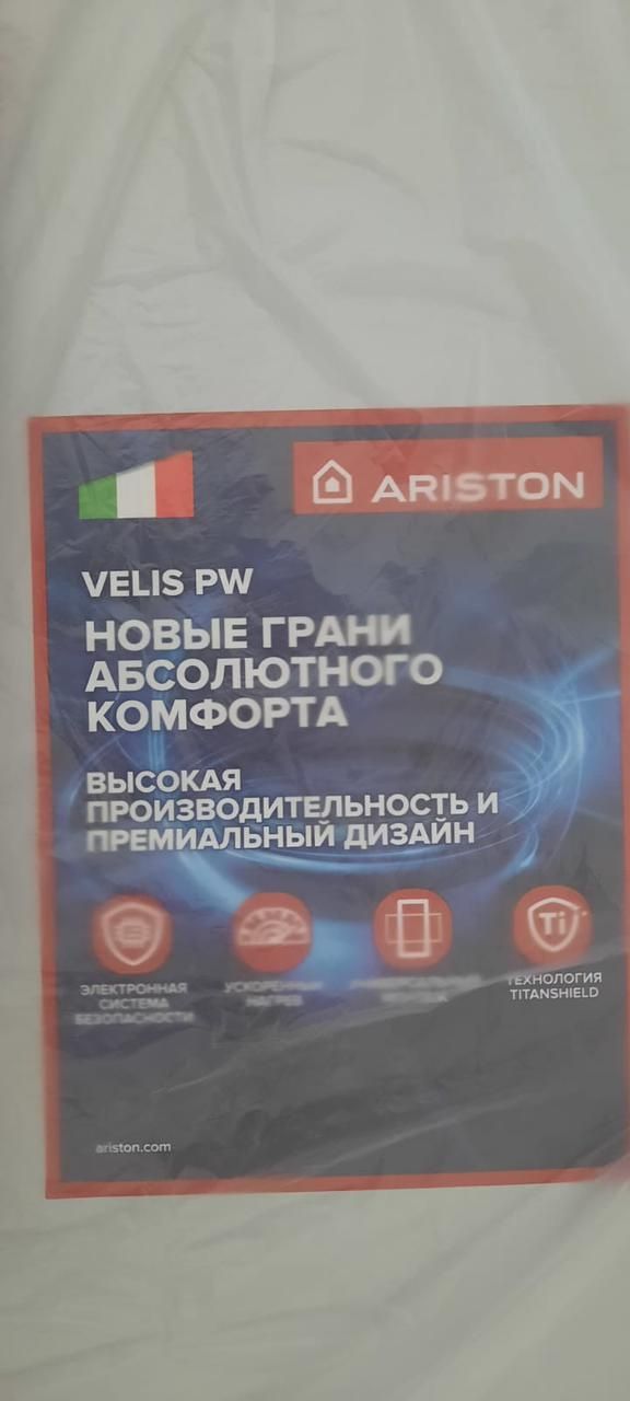 Продается Водонагреватель Ariston VELIS