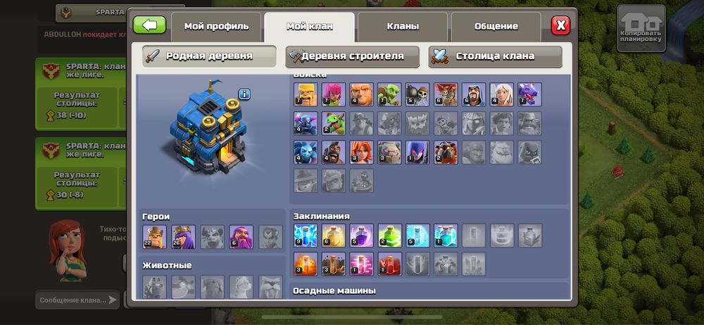 игра клеш оф кланс