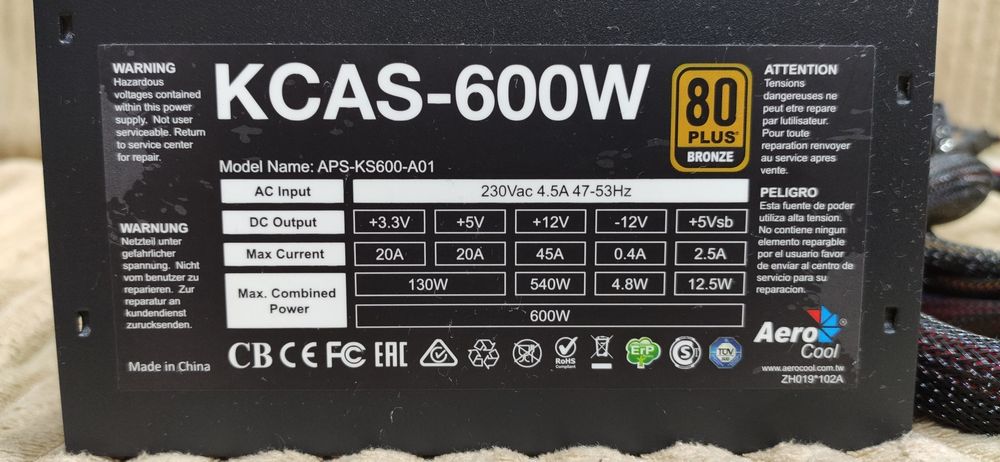 Бок питания 600W