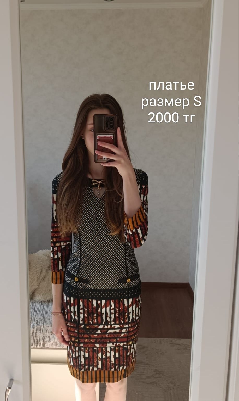 Женская одежда .