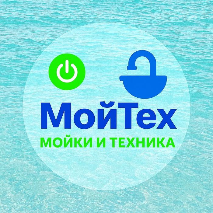 Кухонные мойки и техника