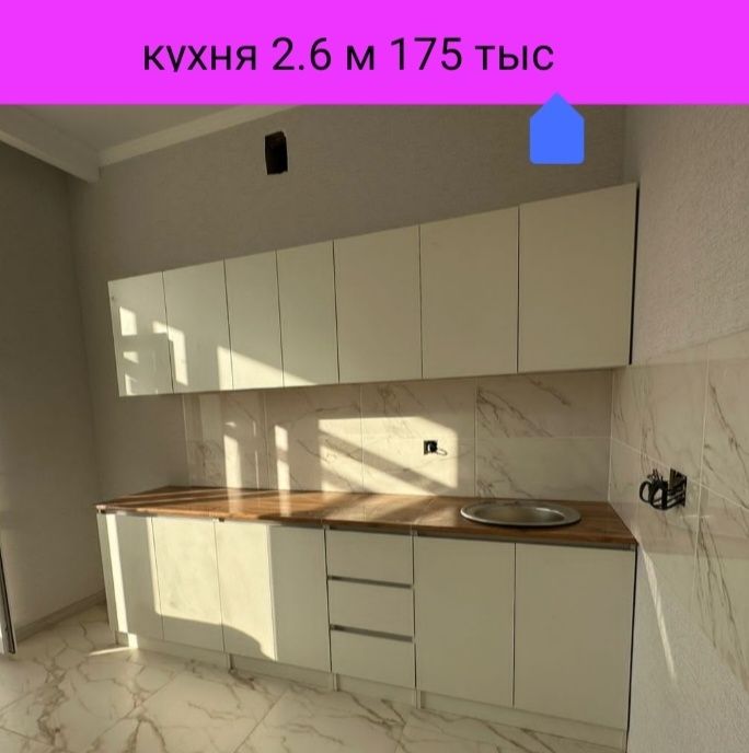 Кухонные гарнитуры со склада.Кухня