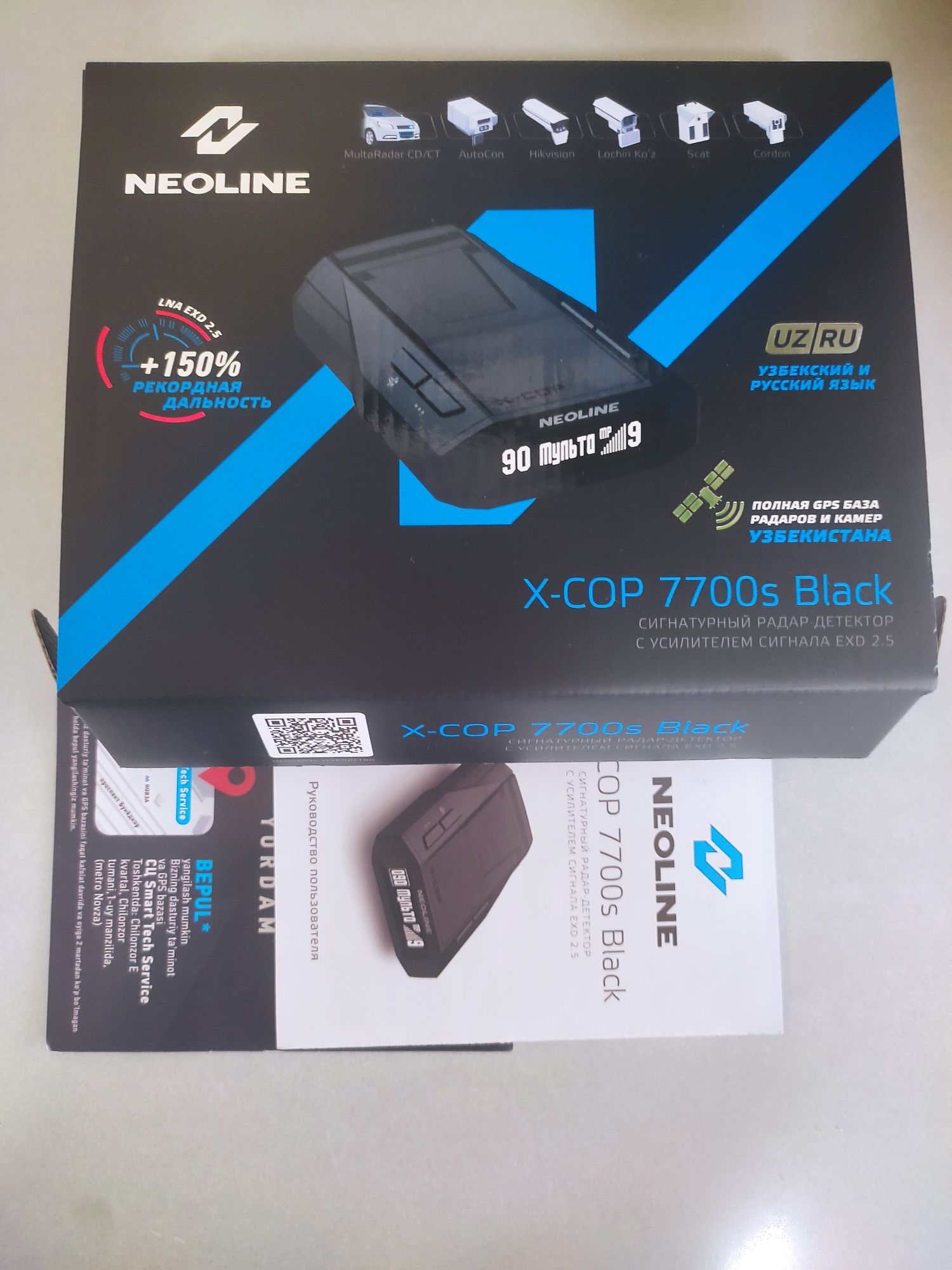 Неолайн 7700 S Black янги