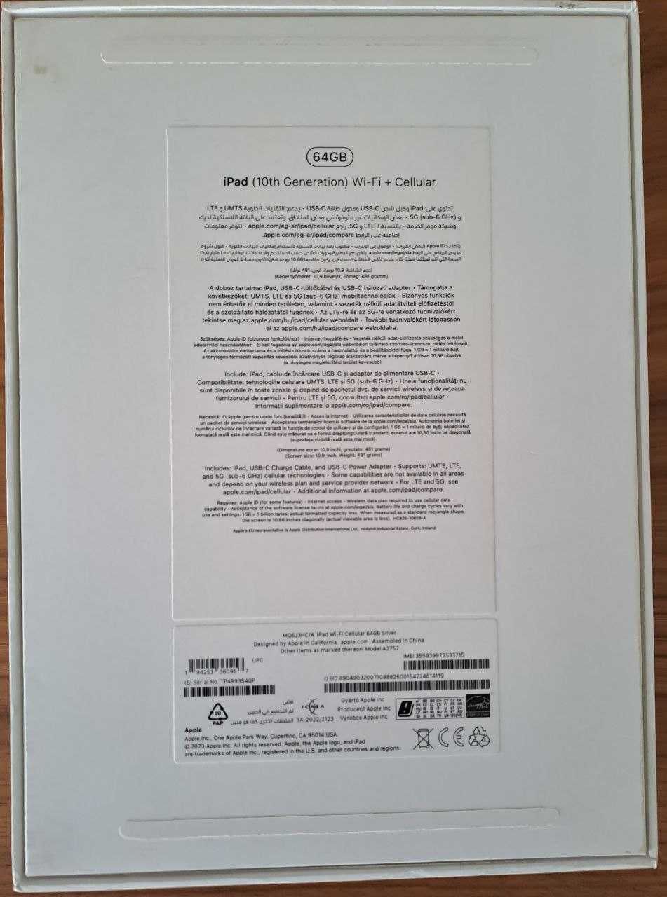 iPad 10 (64GB) Cellular + Apple Pencil 1 + Клавиатура + Калъф