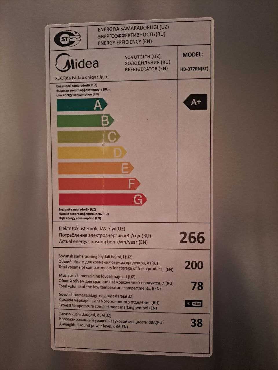 Продаю Холодильник двухкамерный Midea 377rn