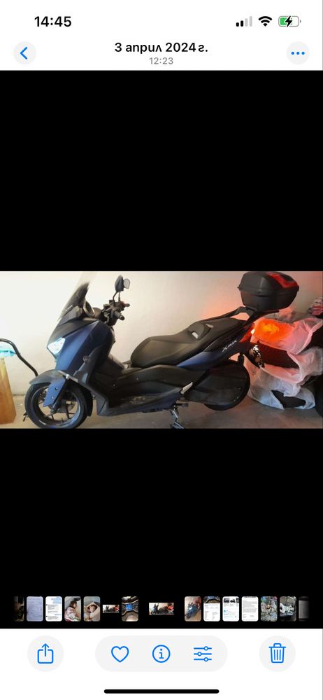 Yamaha x-max 300