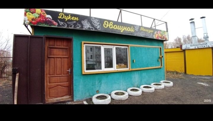 Торговый павильон