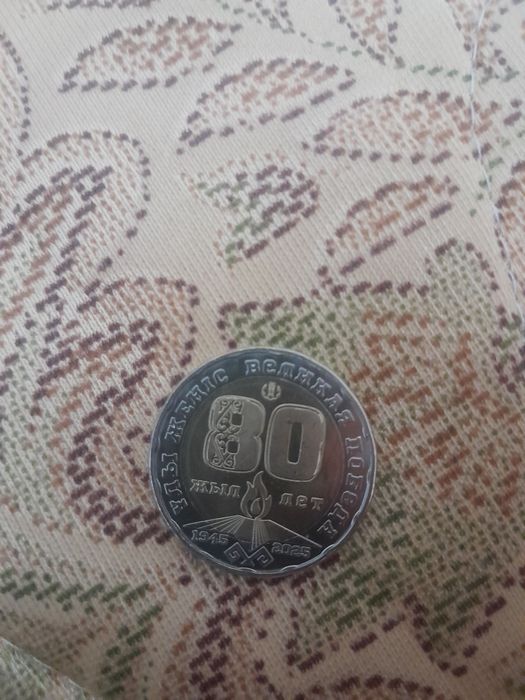Продам редкую монету