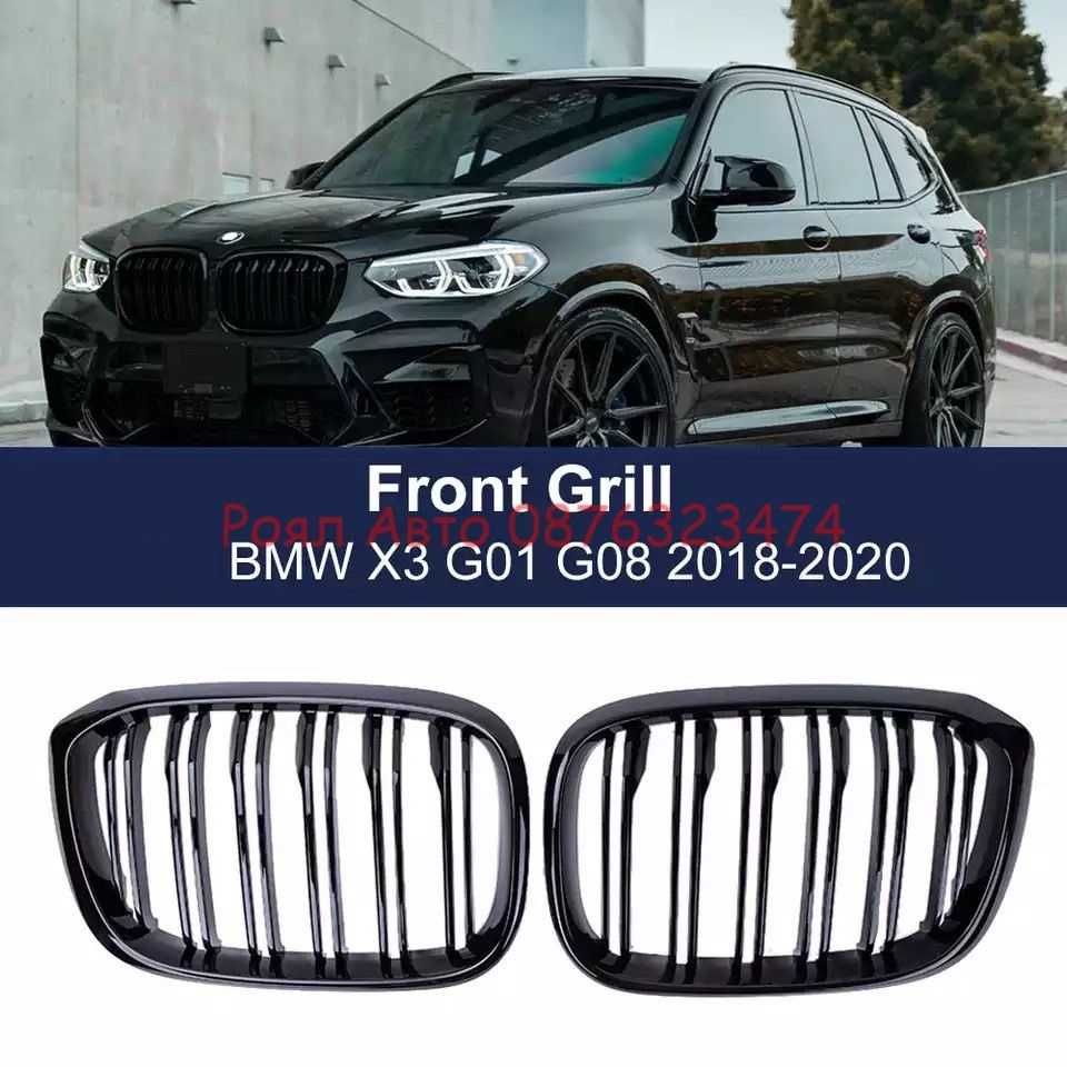 BMW Двойни Бъбреци G01 G02 X3 X4 2018-21 Черни Piano Black Решетки БМВ