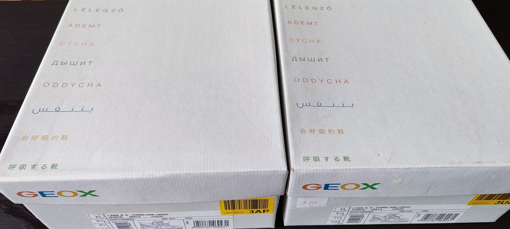 Детски обувки Geox за близнаци