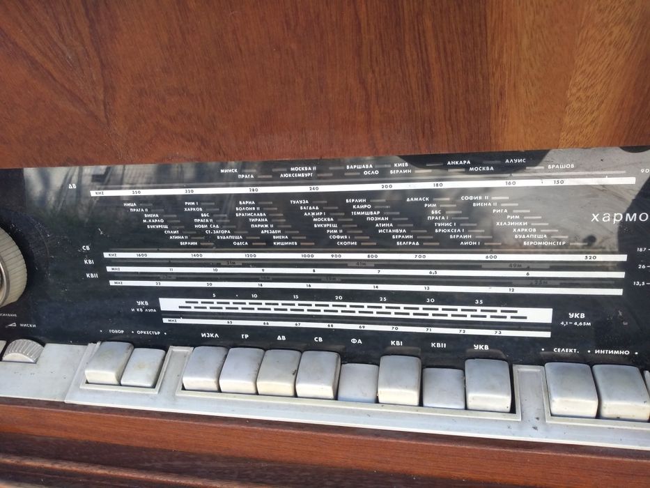 Ретро радио ,,Мелодия " 20 БДС 1968 г.