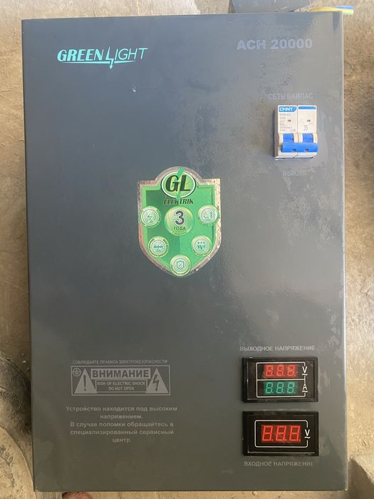 трансформатор стаблизатор