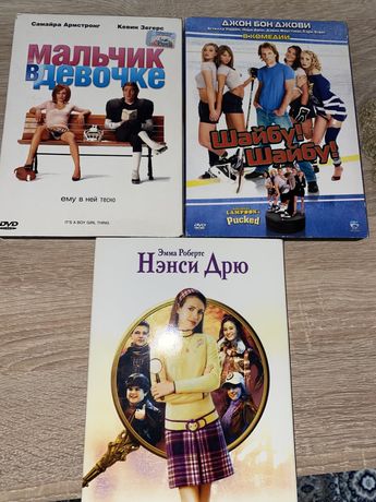 DVD диски фильмы лицензионные в отличном состоянии