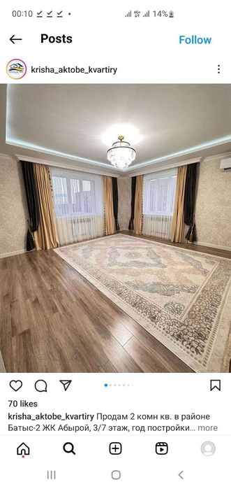 Квартира 3-комнатная, жилой дом, 15 км от Астаны до центра городо Косш