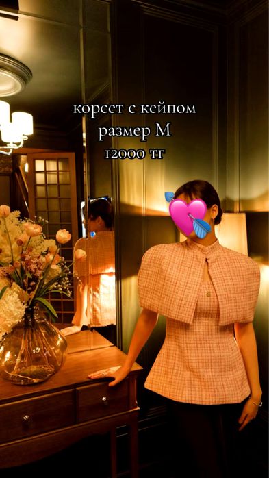 Продаю платье,рубашку,юбку