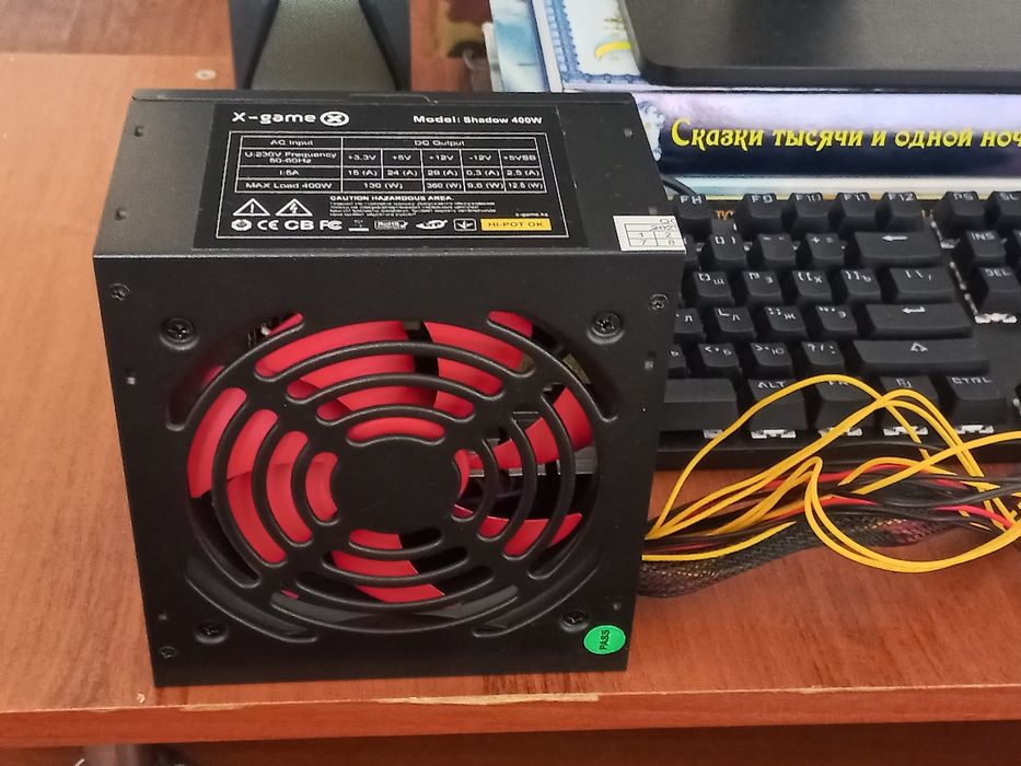 Блок питания НОВЫЙ 400W