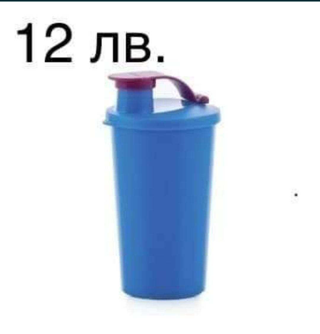 Прибори и бутилки на  Tupperware