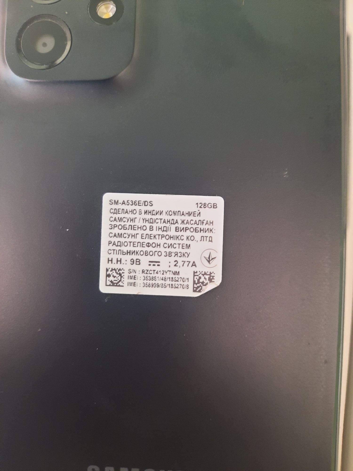 Samsung galaxy A 53